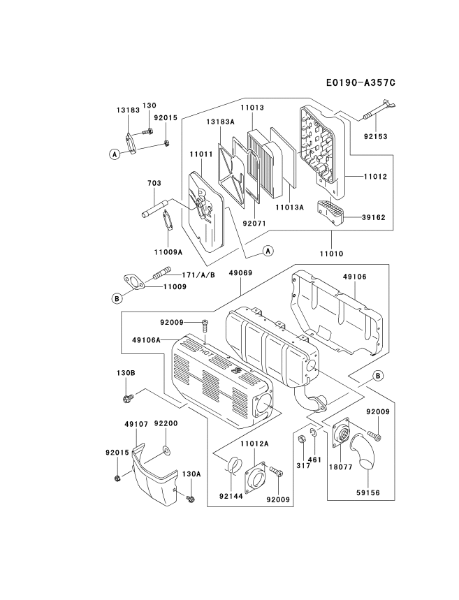 AIR-FILTER/MUFFLER