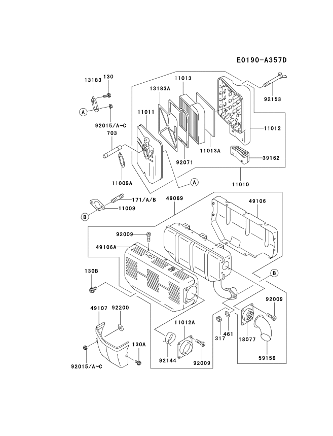 AIR-FILTER/MUFFLER